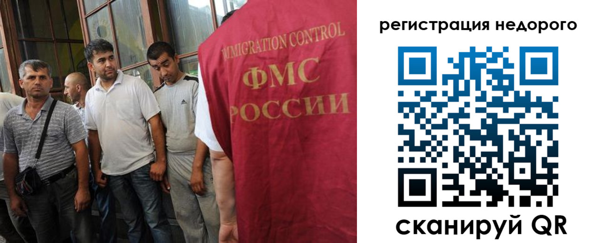 регистрация для школы в Урени