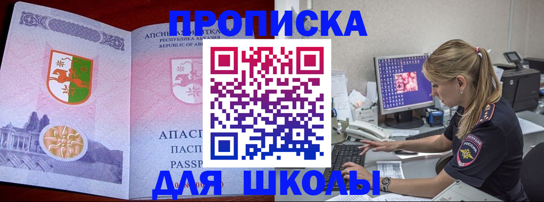 найти адрес прописки в Урени