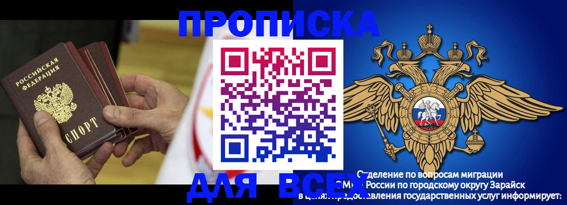 временная регистрация в квартире в Урени